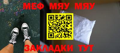 мефедрон мука Кулебаки