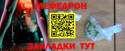 бутик Кунгур