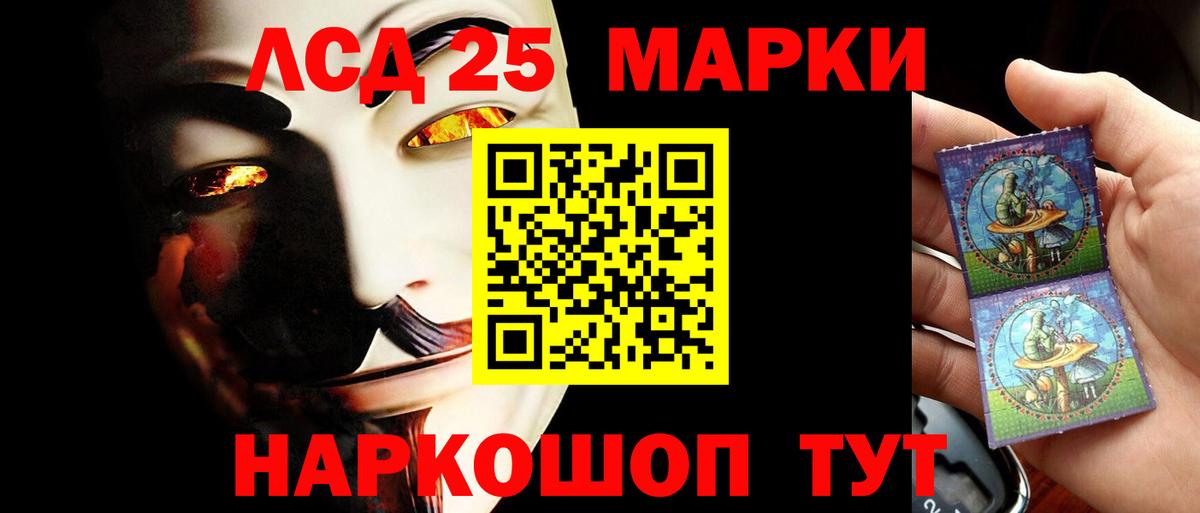 Лсд 25 экстази кислота Среднеуральск