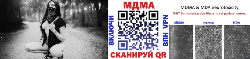 МДМА молли как найти закладки omg зеркало Среднеуральск