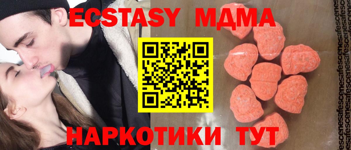 MDMA Molly Среднеуральск