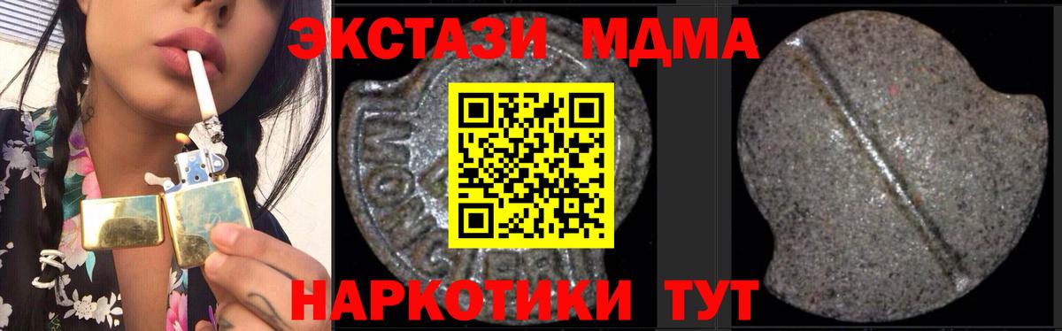 Канабис  Гашиш  Среднеуральск  Мефедрон кристаллы  Продажа наркотиков  Вход с VPN  ТГК 
