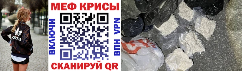 Меф mephedrone  купить  цена  Среднеуральск 