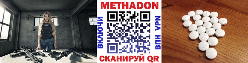 Метадон белоснежный  Среднеуральск 