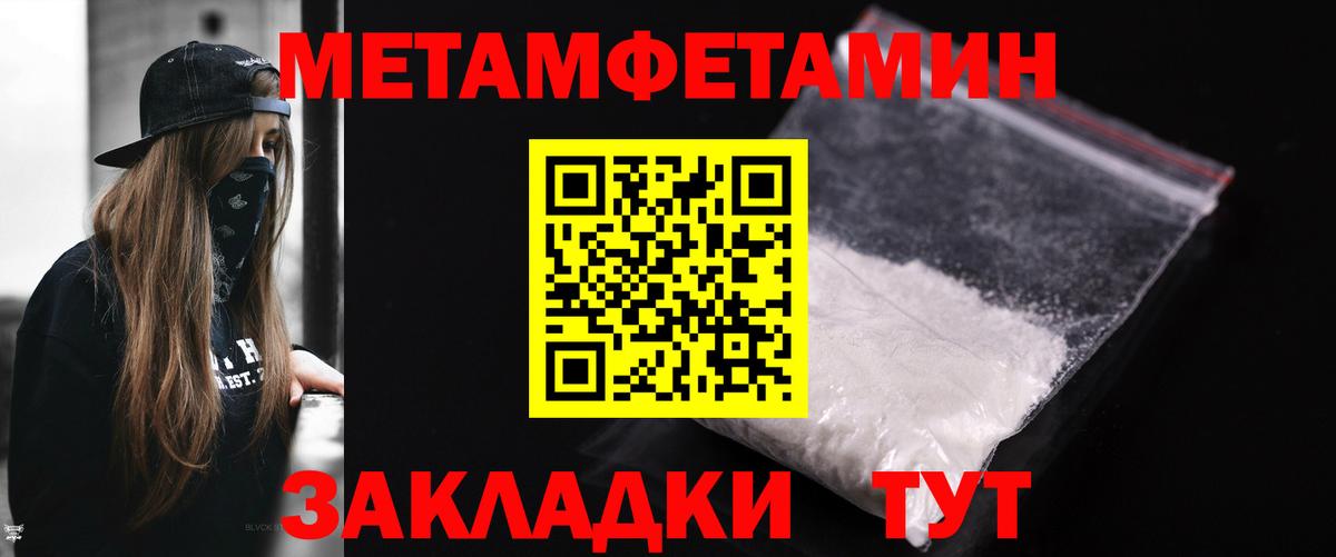 МЕТАМФЕТАМИН витя  МЕТАМФЕТАМИН витя  Вход с VPN  Среднеуральск 