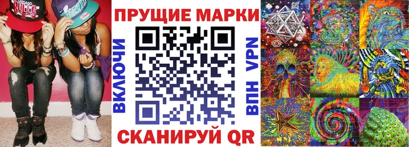 Марки N-bome 1,5мг  Среднеуральск 
