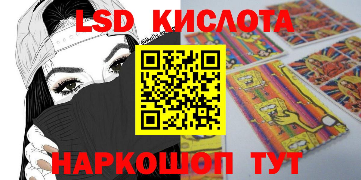 Марки NBOMe  Марки 25I-NBOMe 1,5мг  Вход с VPN  Среднеуральск 
