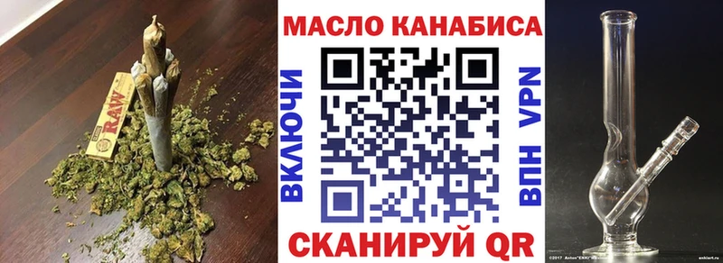 купить  цена  Среднеуральск  Дистиллят ТГК вейп с тгк 