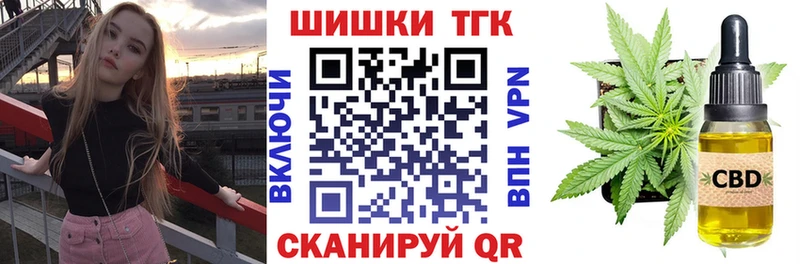 закладки  Среднеуральск  Бошки Шишки Bruce Banner 