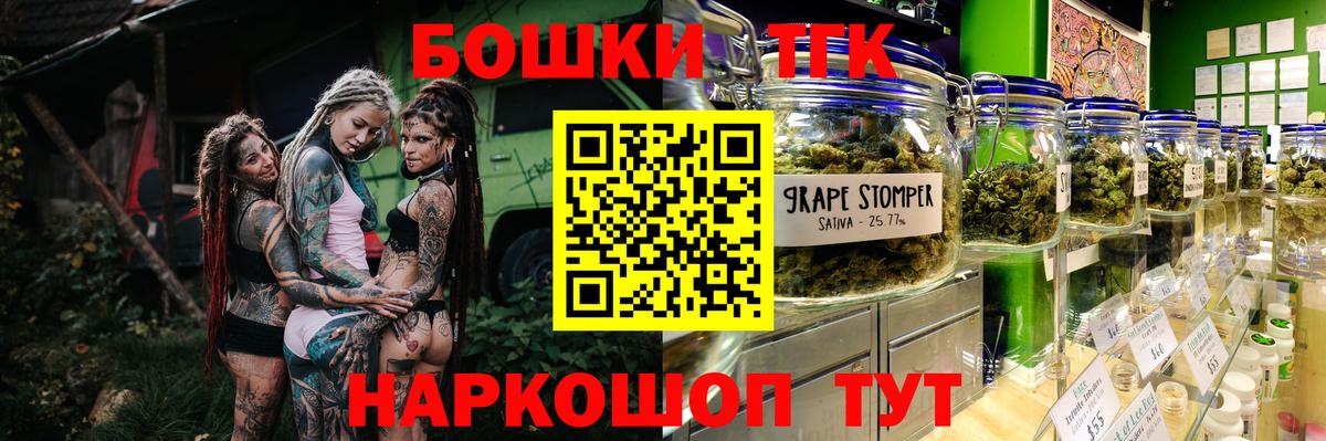 Бошки марихуана конопля Среднеуральск