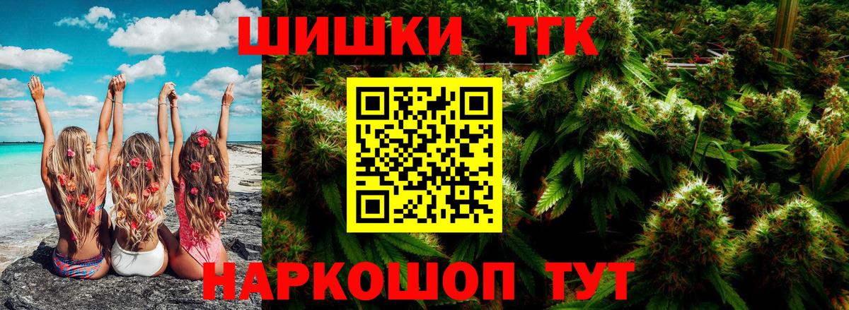 Среднеуральск  Канабис тримм  Конопля индика  Вход с VPN 